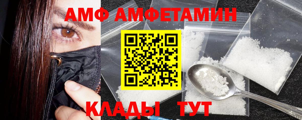 Amphetamine 97% Дивногорск
