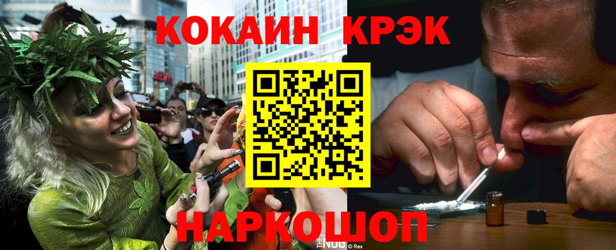 Кокаин 99%  Cocaine  купить наркотики сайты  Дивногорск  Вход с VPN  Cocaine 97% 