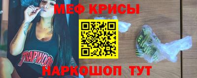 спайс Боровичи