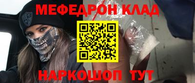 спайс Боровичи