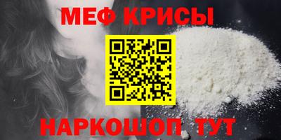 ALPHA-PVP Братск