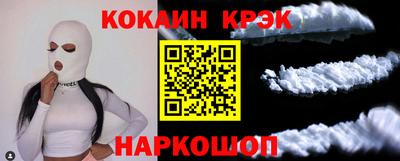 спайс Боровичи