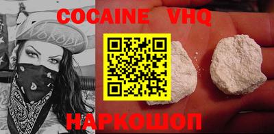 спайс Боровичи