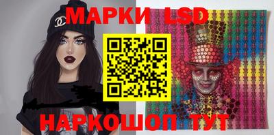 спайс Боровичи