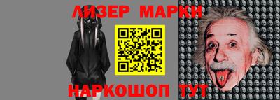 ALPHA-PVP Братск