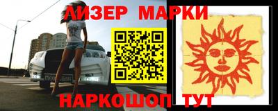 ALPHA-PVP Братск