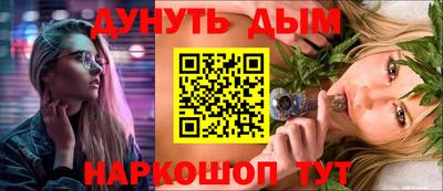 спайс Боровичи