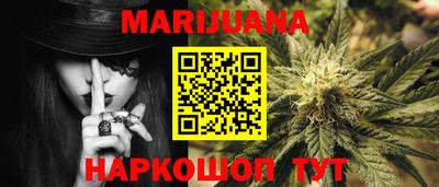 спайс Боровичи