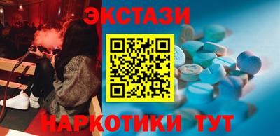 ALPHA-PVP Братск