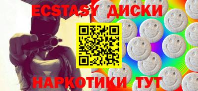 спайс Боровичи