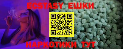 спайс Боровичи