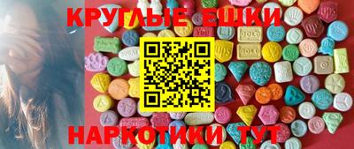 спайс Боровичи