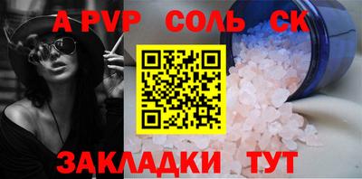не бодяженный Брянск