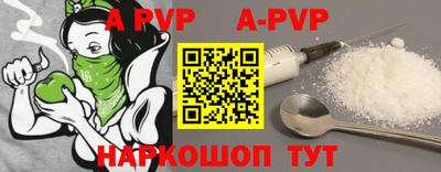 спайс Боровичи
