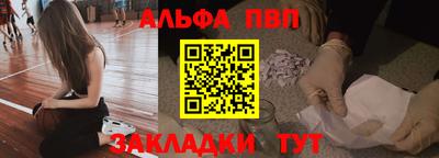 спайс Боровичи