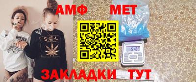 спайс Боровичи