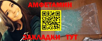 ALPHA-PVP Братск