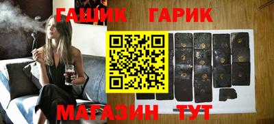ALPHA-PVP Братск