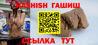 ALPHA-PVP Братск