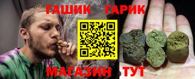 ALPHA-PVP Братск