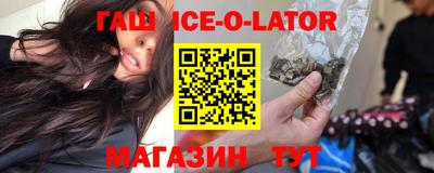 спайс Боровичи