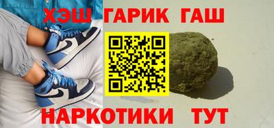 ALPHA-PVP Братск