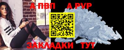 спайс Боровичи