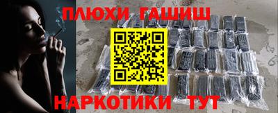 спайс Боровичи