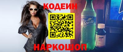 спайс Боровичи