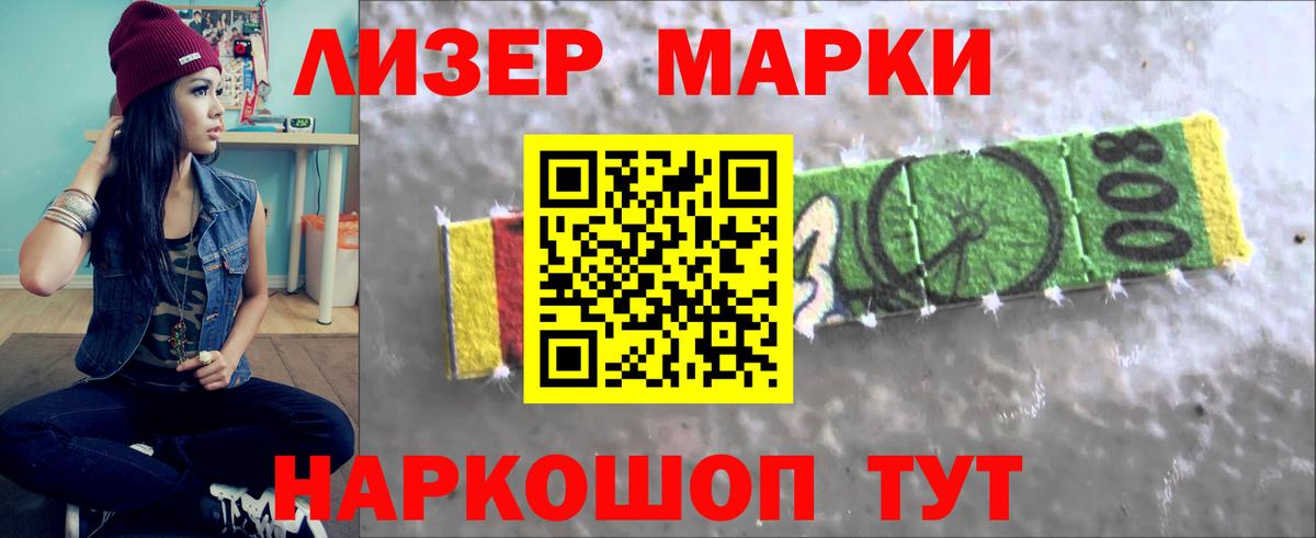 LSD-25 экстази кислота Дивногорск