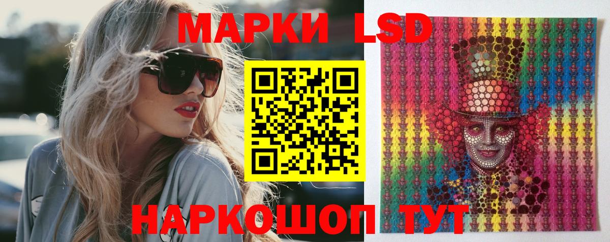 Дивногорск  ЛСД экстази ecstasy  Лсд 25 экстази ecstasy  Вход с VPN 
