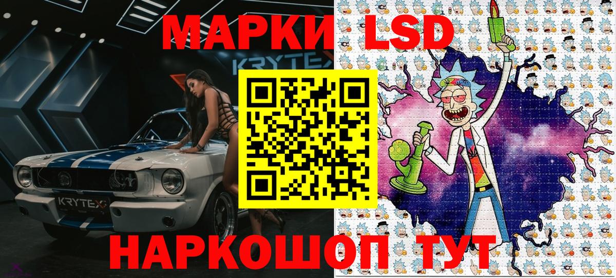 Марки N-bome 1,5мг  Вход с VPN  Марки NBOMe  Дивногорск 