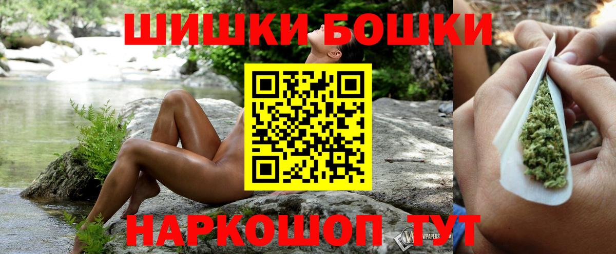 Канабис конопля  Вход с VPN  Дивногорск  МАРИХУАНА MAZAR  МАРИХУАНА OG Kush 